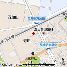 愛知県豊田市荒井町寿田65周辺の地図