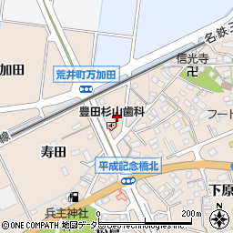 愛知県豊田市荒井町寿田84周辺の地図