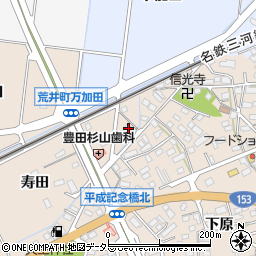 愛知県豊田市荒井町寿田229周辺の地図