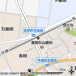 愛知県豊田市荒井町寿田81周辺の地図
