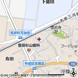 愛知県豊田市荒井町寿田230周辺の地図