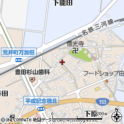 愛知県豊田市荒井町能田原442周辺の地図
