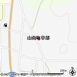 兵庫県丹波市山南町草部周辺の地図