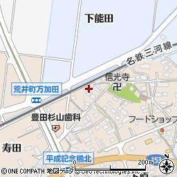 愛知県豊田市荒井町寿田247周辺の地図
