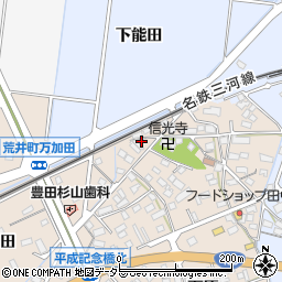 愛知県豊田市荒井町寿田246周辺の地図