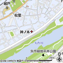 愛知県豊田市越戸町神ノ木105-6周辺の地図