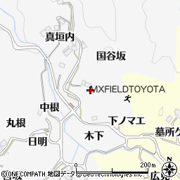 愛知県豊田市下国谷町新シ12周辺の地図