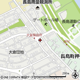 大倉集会所周辺の地図