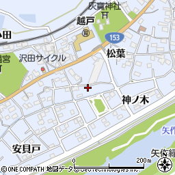 愛知県豊田市越戸町松葉91周辺の地図