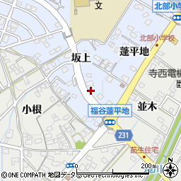愛知県みよし市福谷町（蓬平地）周辺の地図