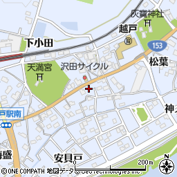 愛知県豊田市越戸町松葉118周辺の地図