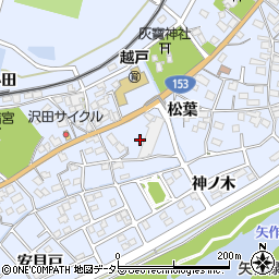 愛知県豊田市越戸町松葉84周辺の地図