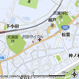 愛知県豊田市越戸町松葉101-1周辺の地図