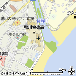 鴨川令徳高等学校周辺の地図