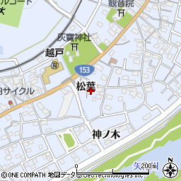 愛知県豊田市越戸町松葉75周辺の地図