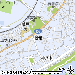 愛知県豊田市越戸町松葉55周辺の地図
