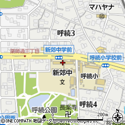 名古屋市立新郊中学校周辺の地図