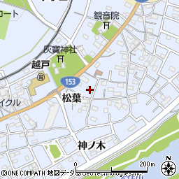 愛知県豊田市越戸町松葉49-1周辺の地図