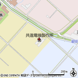 株式会社共進電機製作所　滋賀工場周辺の地図
