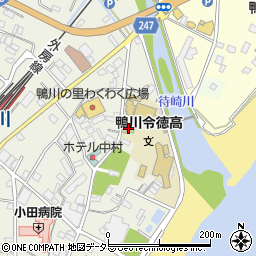 鴨川令徳高等学校　通信制課程周辺の地図
