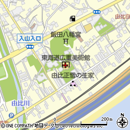 静岡市東海道広重美術館周辺の地図