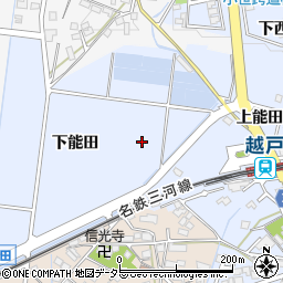 愛知県豊田市越戸町下能田周辺の地図