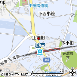 愛知県豊田市越戸町上能田周辺の地図