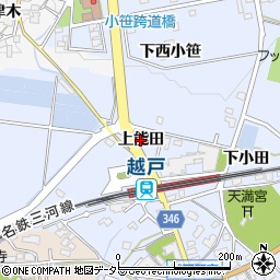 愛知県豊田市越戸町（上能田）周辺の地図