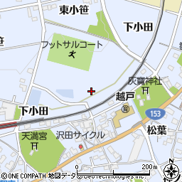 愛知県豊田市越戸町東小笹21周辺の地図