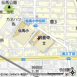 名古屋市立明豊中学校周辺の地図