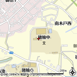 東郷町立諸輪中学校周辺の地図