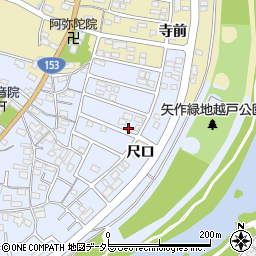 愛知県豊田市越戸町（尺口）周辺の地図
