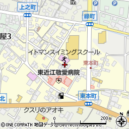 滋賀県東近江市八日市東本町7-15周辺の地図