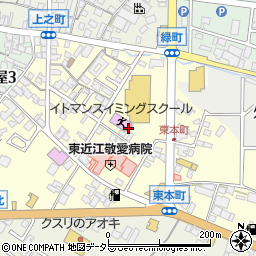 滋賀県東近江市八日市東本町7周辺の地図