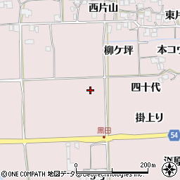 京都府南丹市園部町黒田（四十代）周辺の地図