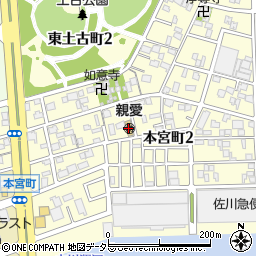 親和会親愛保育園周辺の地図