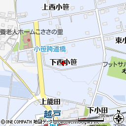 愛知県豊田市越戸町（下西小笹）周辺の地図