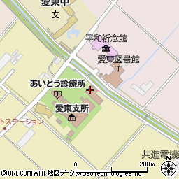 愛知消防署愛東出張所周辺の地図