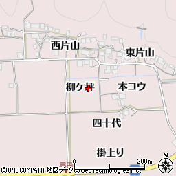 京都府南丹市園部町黒田柳ケ坪周辺の地図