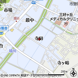 愛知県みよし市福谷町寺田周辺の地図