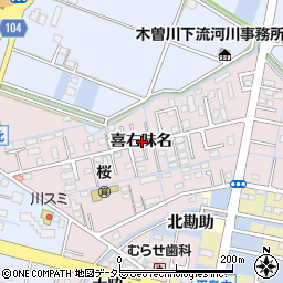 愛知県弥富市平島町喜右味名周辺の地図