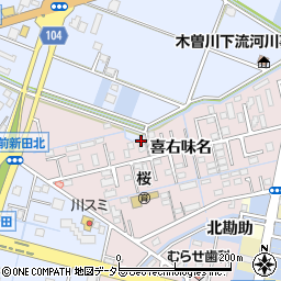 愛知県弥富市平島町喜右味名26周辺の地図