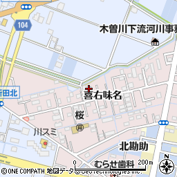 愛知県弥富市平島町喜右味名28周辺の地図