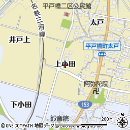 愛知県豊田市平戸橋町上小田周辺の地図