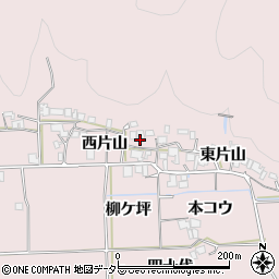 京都府南丹市園部町黒田西片山周辺の地図