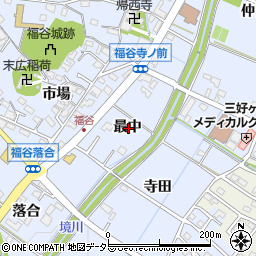 愛知県みよし市福谷町最中周辺の地図