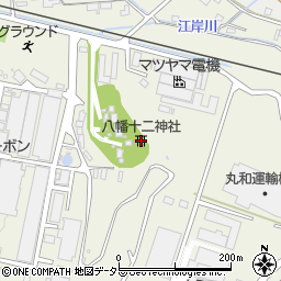 八幡十二神社周辺の地図