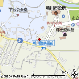 千葉県　警察本部鴨川警察署周辺の地図
