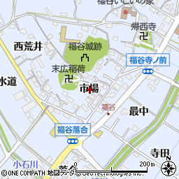 愛知県みよし市福谷町市場周辺の地図