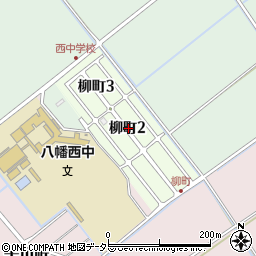 滋賀県近江八幡市柳町周辺の地図